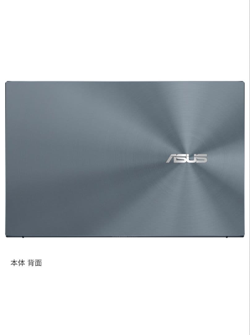 【売り切り】ASUS ZenBook 14インチ UM425IA 外装傷なし