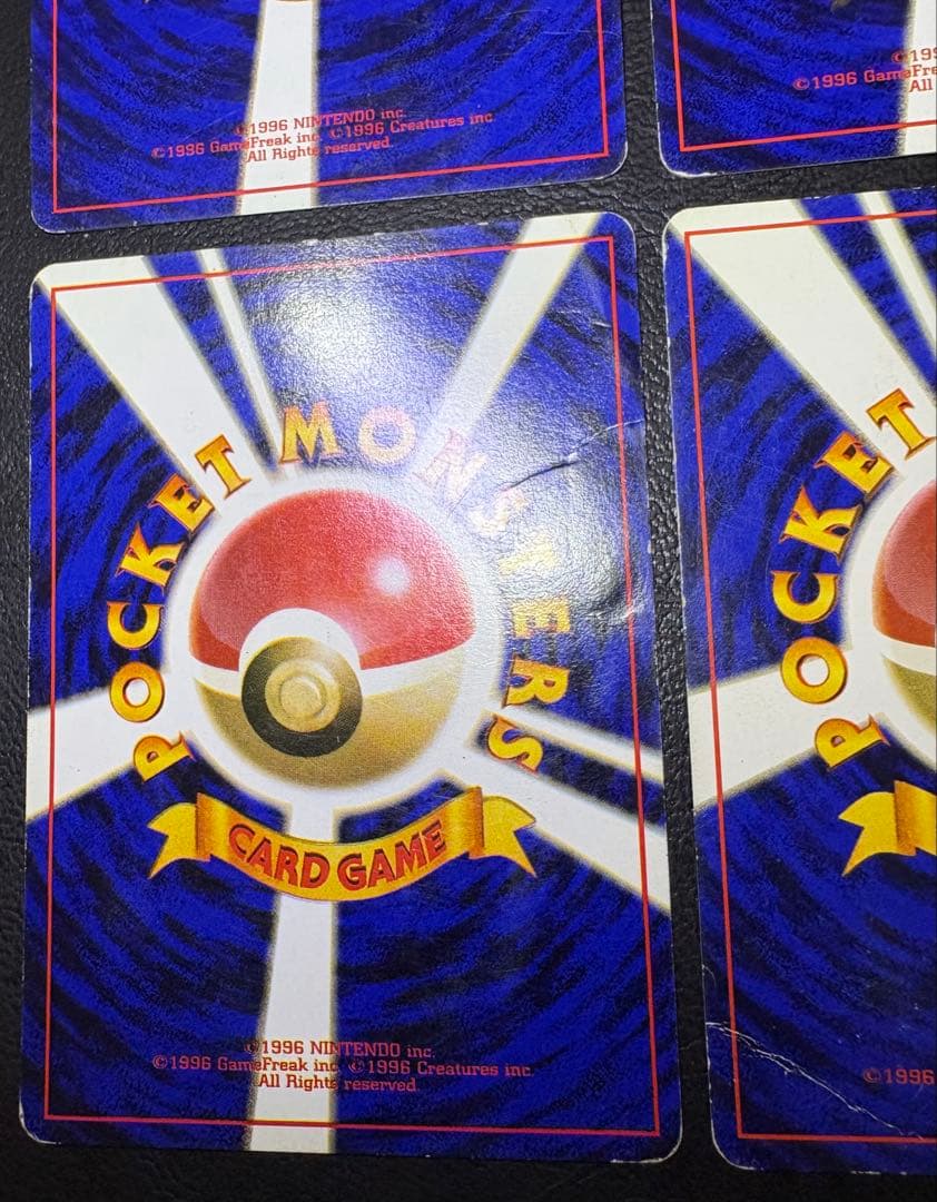 すぐわかるポケモンカードの遊び方のプリン×4(光沢なし) ポケモンカード旧裏