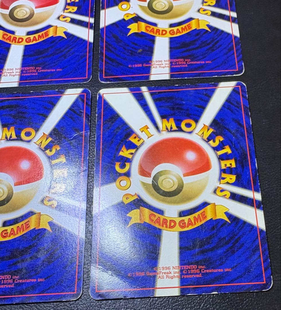 すぐわかるポケモンカードの遊び方のプリン×4(光沢なし) ポケモンカード旧裏