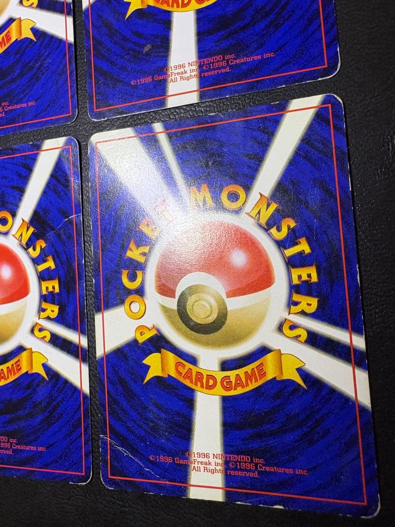 すぐわかるポケモンカードの遊び方のプリン×4(光沢なし) ポケモンカード旧裏