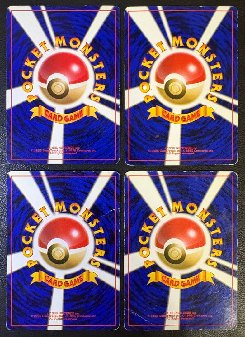 すぐわかるポケモンカードの遊び方のプリン×4(光沢なし) ポケモンカード旧裏