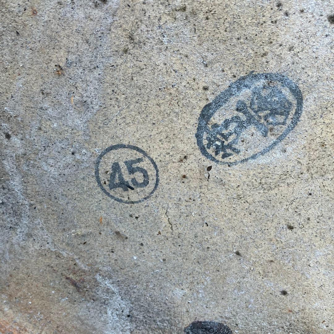 A-1 希少 松楽 睡蓮鉢 火鉢 波紋 刷毛目 陶器 メダカ鉢 雑貨 陶器製