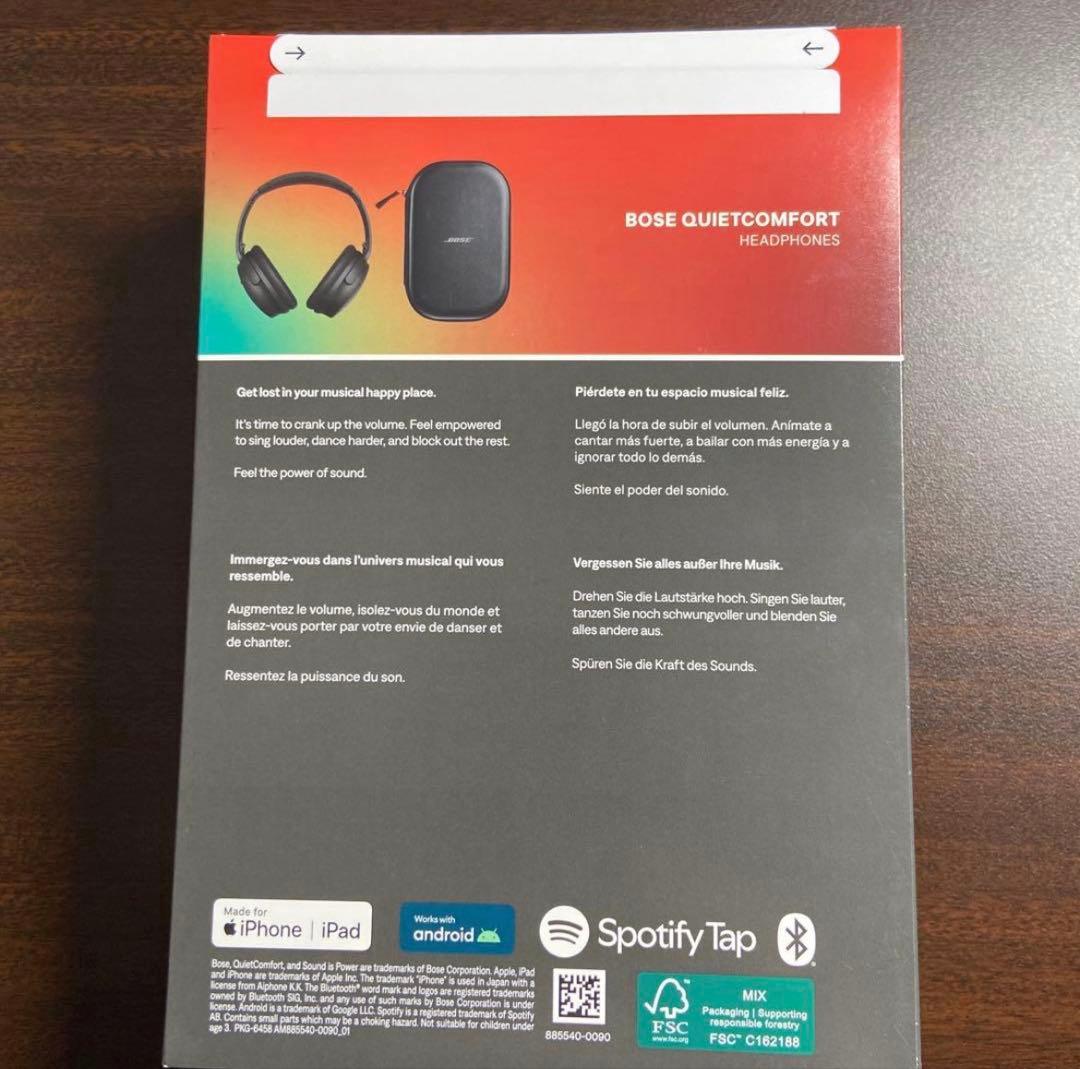 【新品未開封•正規品】Bose QuietComfort ヘッ ドホン