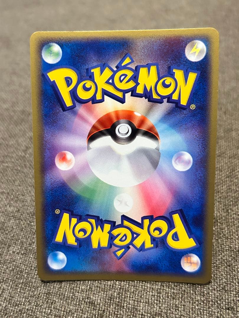 ポケモンカード カメックスex エナジーレイン
