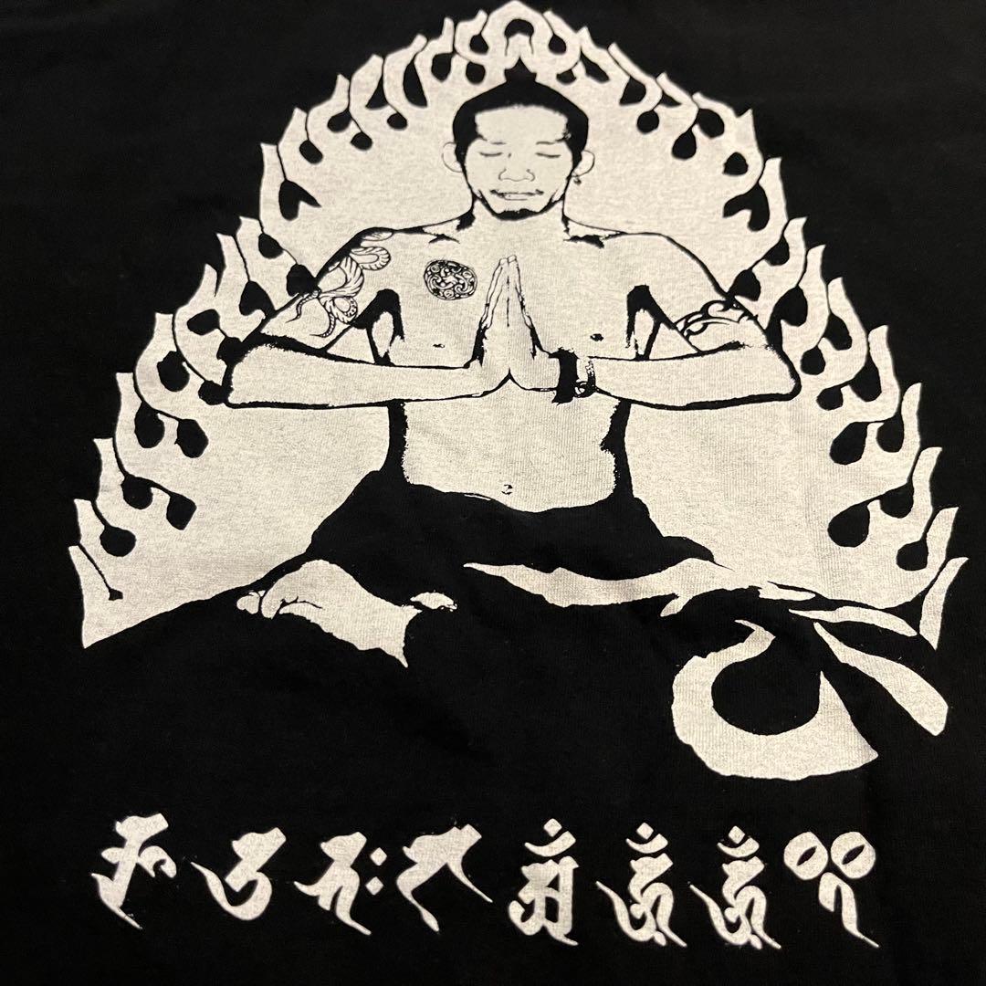 【2005年初期版・極美品】マキシマムザホルモン 包丁＆上原菩薩Tシャツ 黒