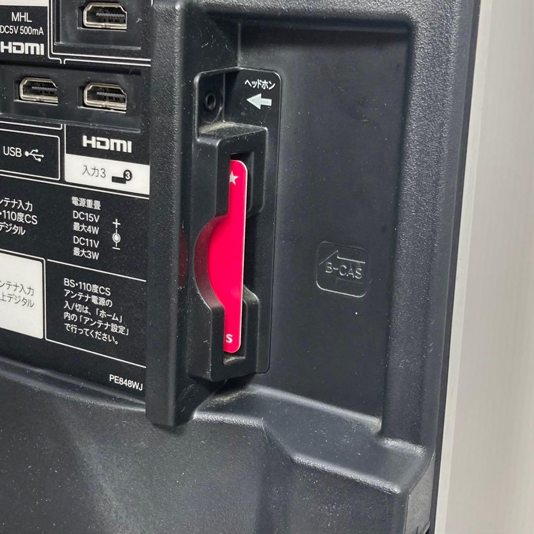 美品 SHARP AQUOS 46インチ液晶テレビ LC-46W9 2013年製