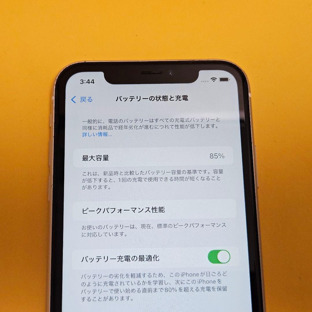 iPhone XR 64GB｜24時間以内発送#033