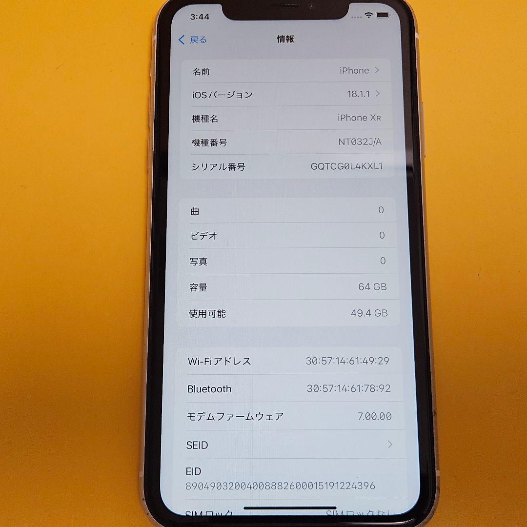 iPhone XR 64GB｜24時間以内発送#033