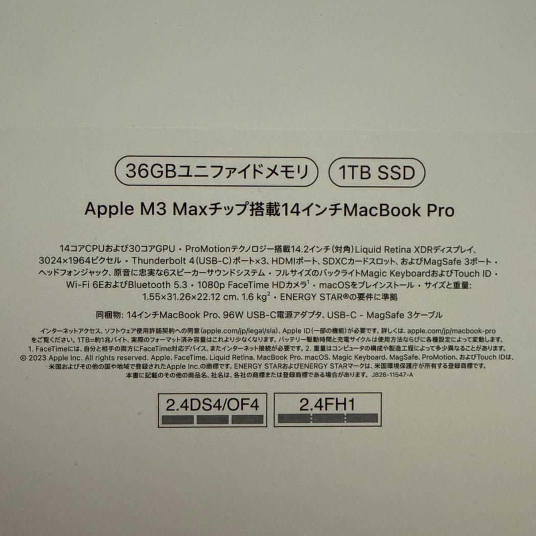M3 Max 14インチ MacBook Pro
