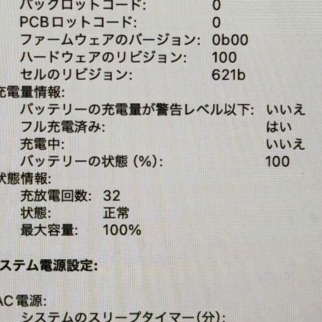 M3 Max 14インチ MacBook Pro