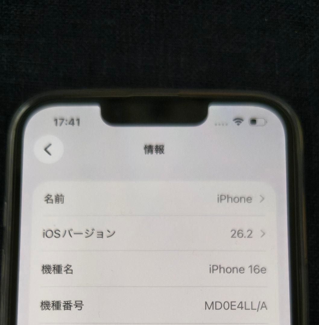 あっちゃん　iPhone16e 512GB　ホワイト　simフリー