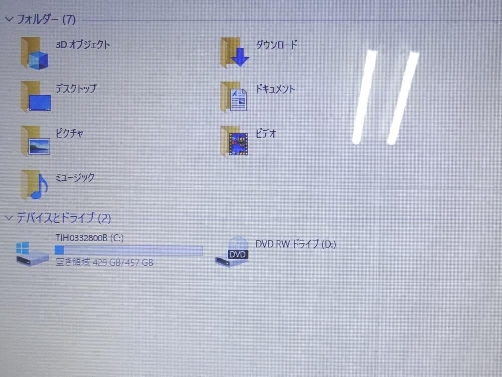 東芝ノートパソコン dynabook EX/46EW/中古特価良品