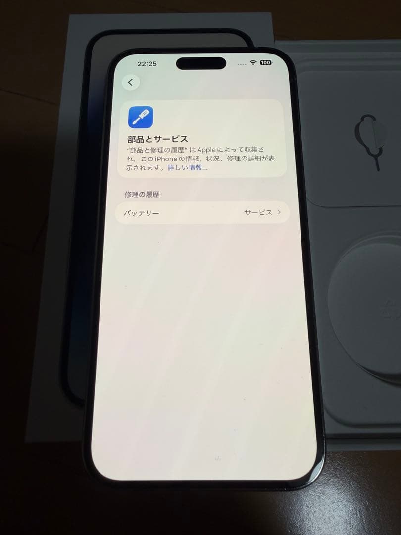 iPhone14promax シルバー　256gb SIMフリー
