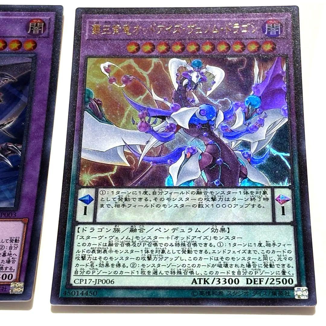 9枚セット◇遊戯王OCGカードセット⑫