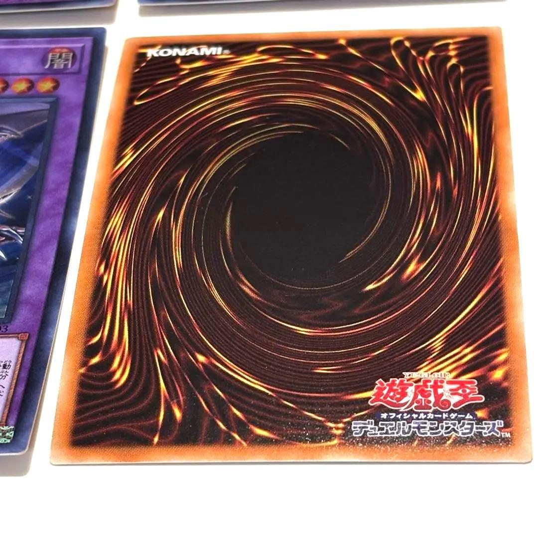 9枚セット◇遊戯王OCGカードセット⑫