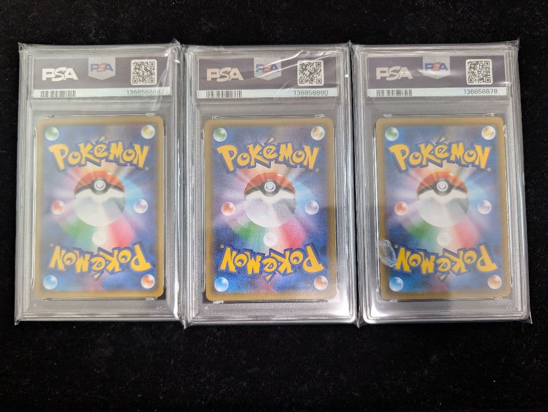 ポケモンカードメガミミロップ&プリンエーフィ.サーナイト&ニンフィアgxPSA9