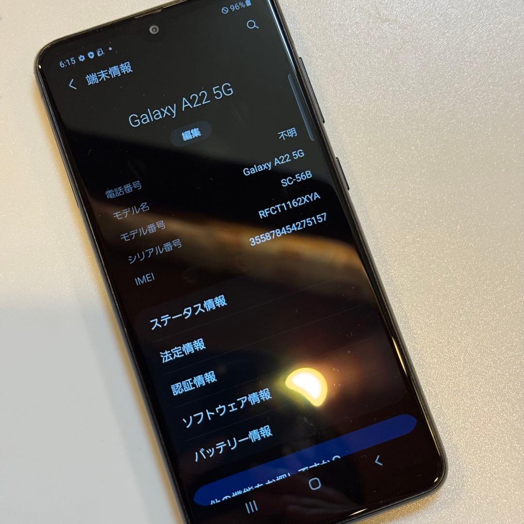 スマートフォン本体 5250 Samsung Galaxy A22 5G