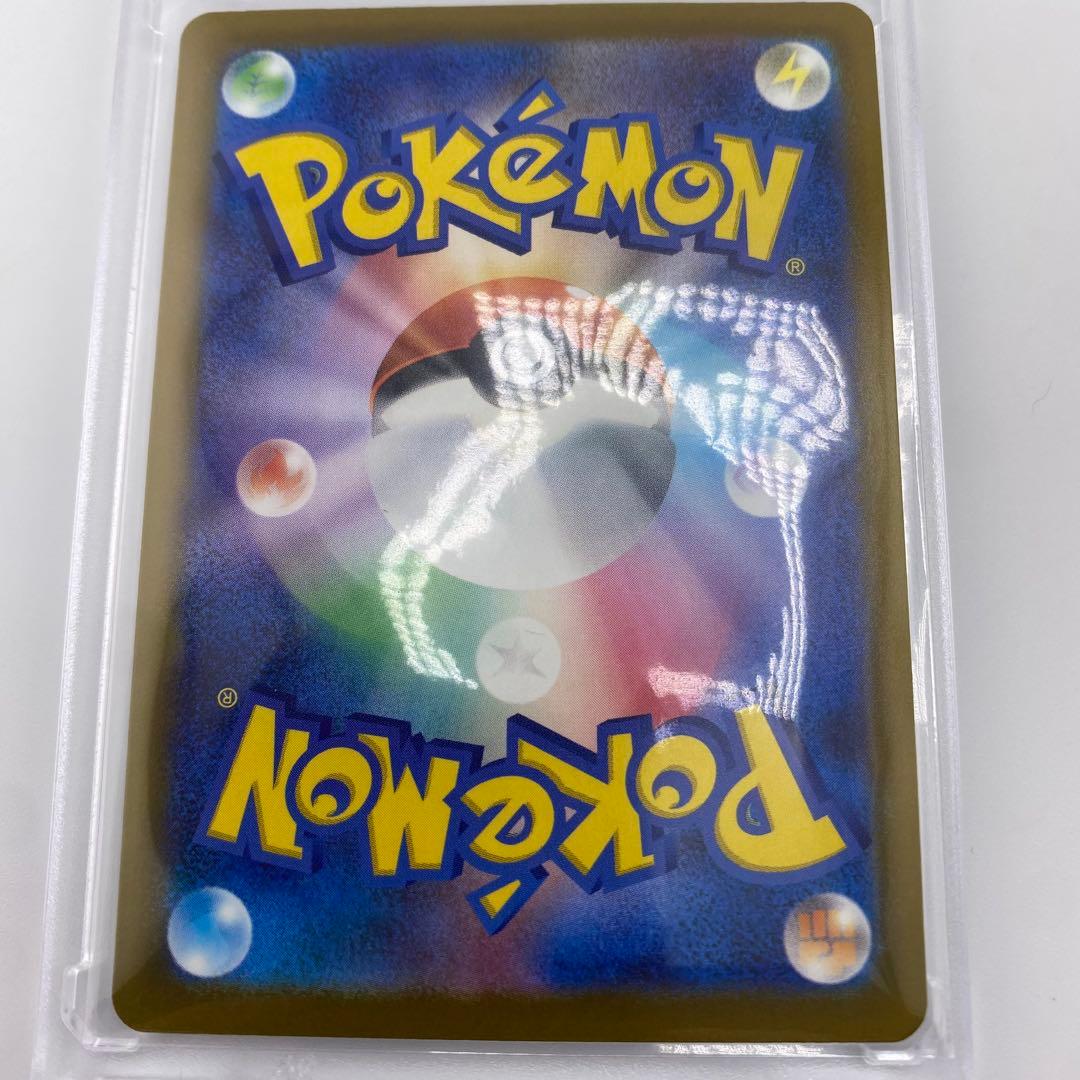 【美品】ポケモンカード メガゲンガーex SAR