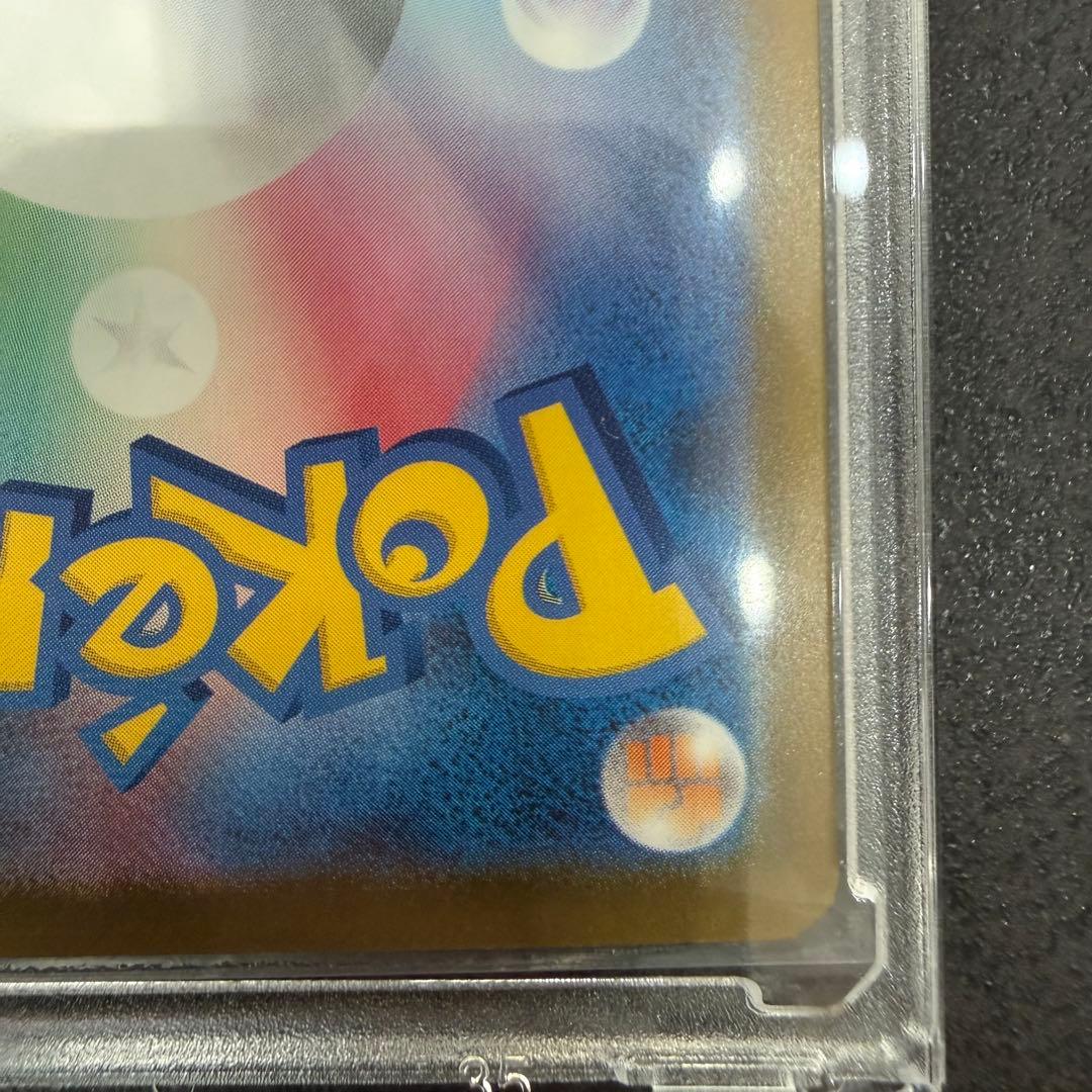 【美品】ポケモンカード メガゲンガーex SAR