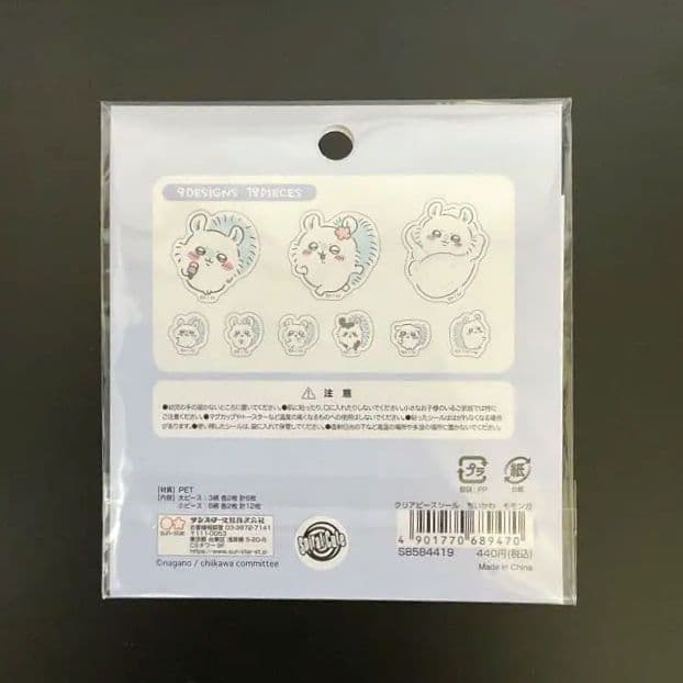 ちいかわ クリアピースシール 4点セット