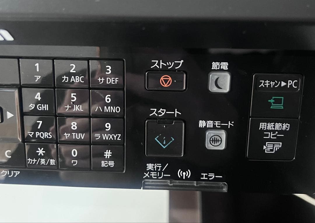 Canon キャノン Satera サテラ MF232w レーザープリンター