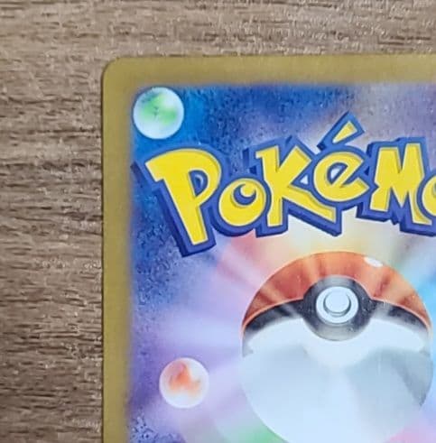 ゲッコウガex SAR 090/066 クリムゾンヘイズ