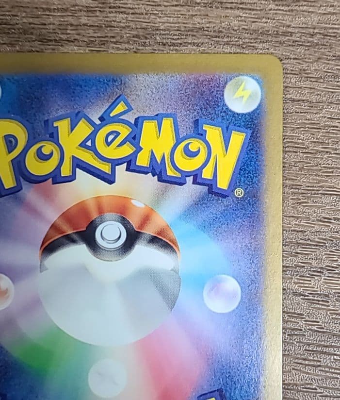 ゲッコウガex SAR 090/066 クリムゾンヘイズ