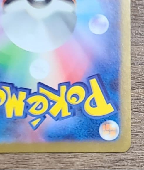 ゲッコウガex SAR 090/066 クリムゾンヘイズ