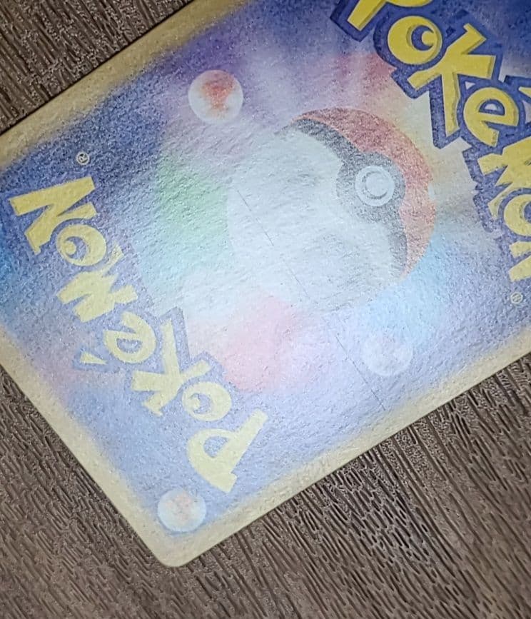 ゲッコウガex SAR 090/066 クリムゾンヘイズ