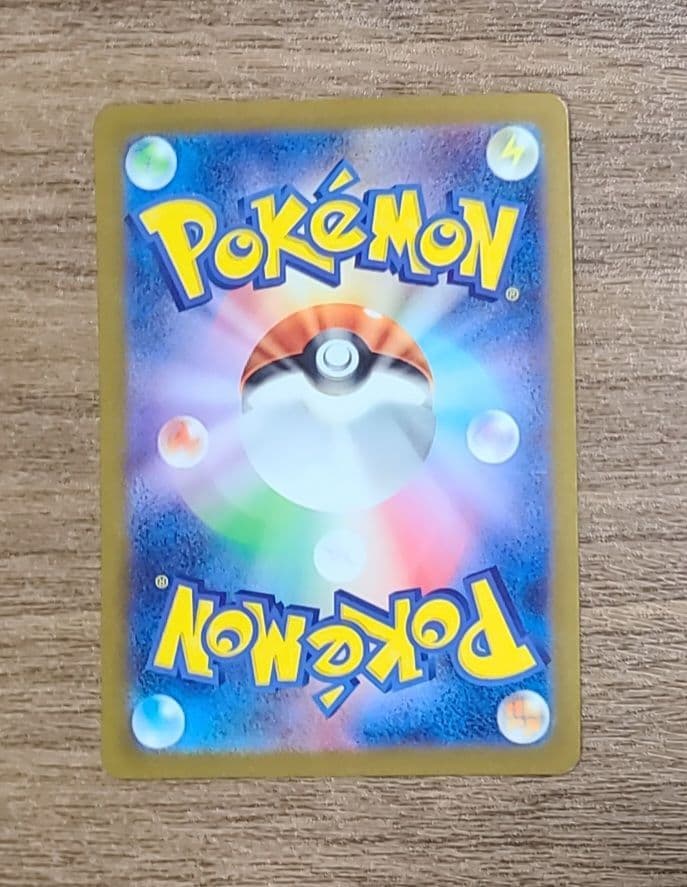 ゲッコウガex SAR 090/066 クリムゾンヘイズ