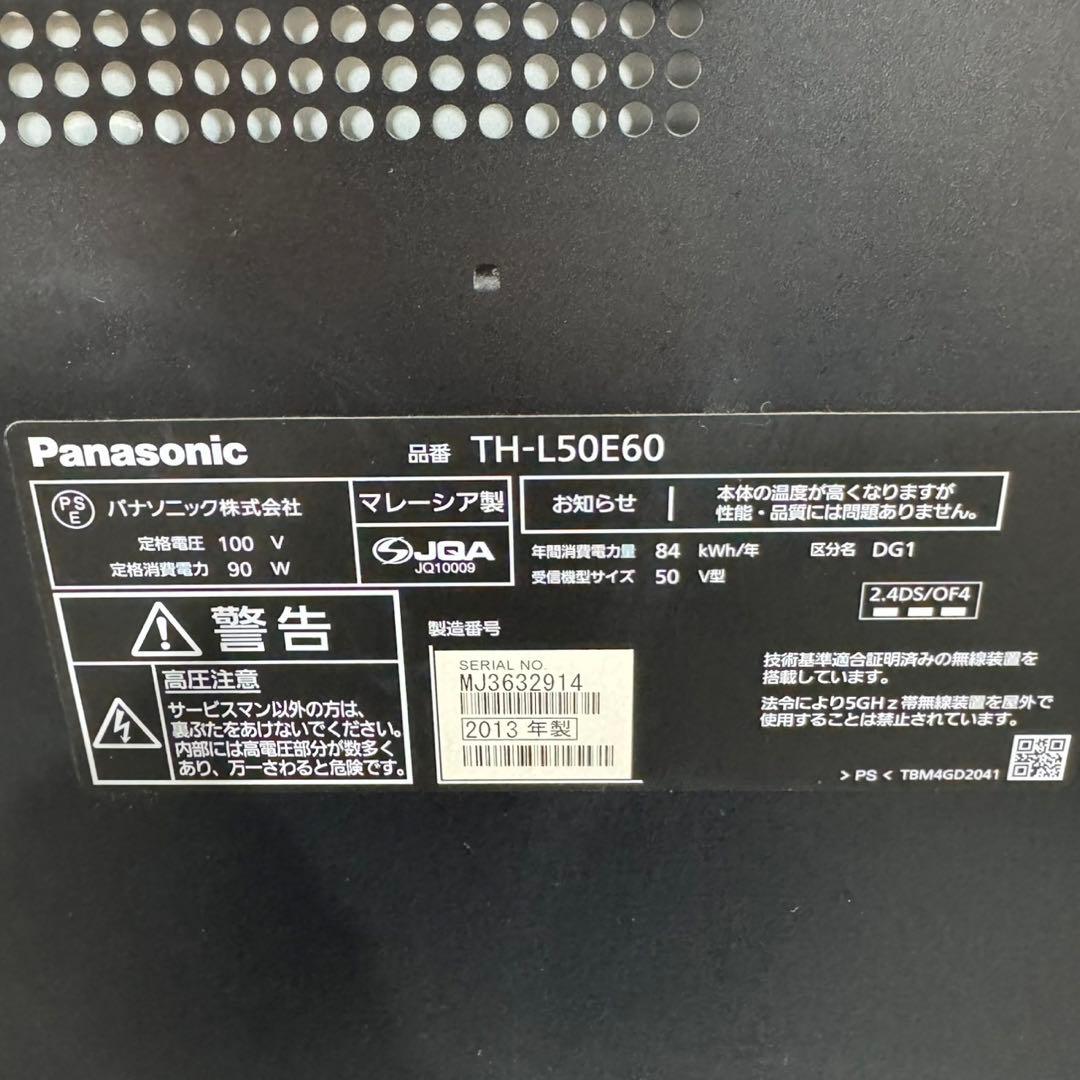 Panasonic テレビ ビエラ 50インチ TH-L50E60 d3516