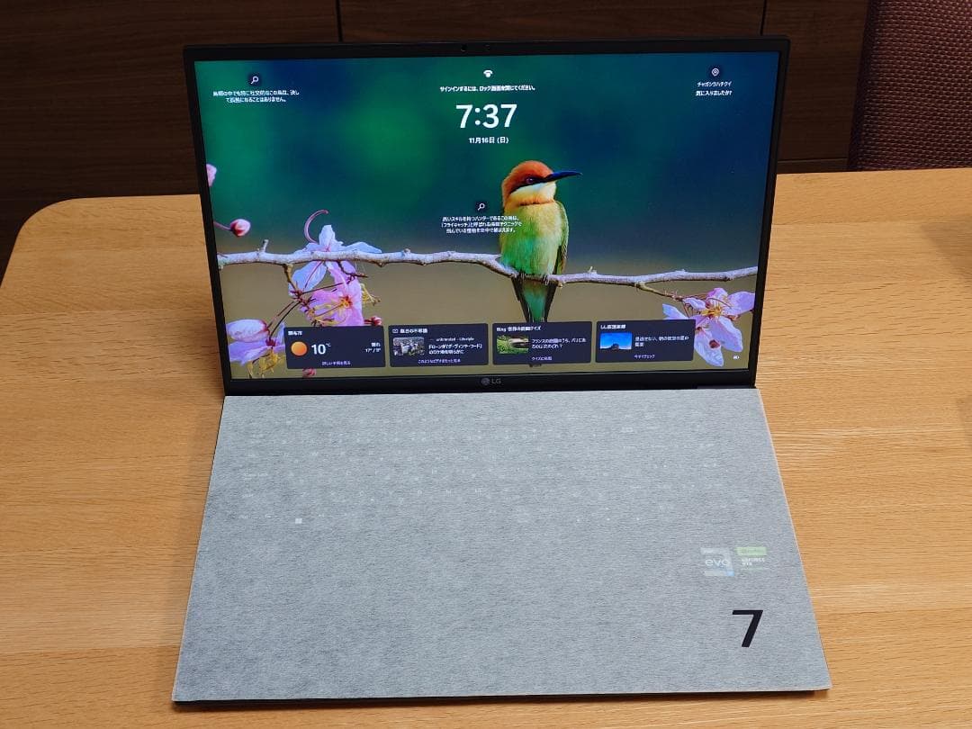 GeForce RTX 3050搭載 LG gram 17Z90R-DA79J