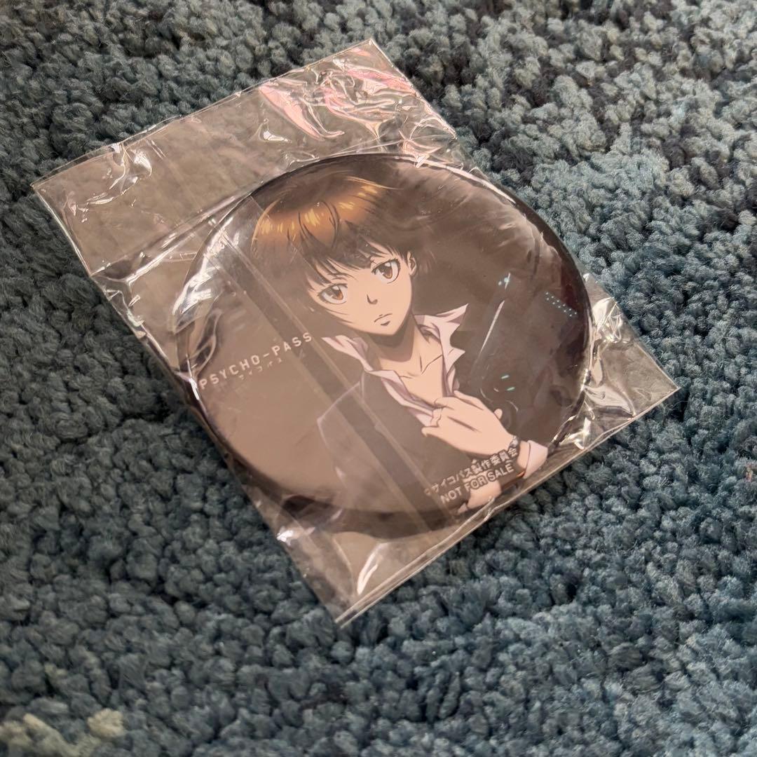 PSYCHO-PASS サイコパス　グッズ　缶バッジ　Amazon 狡噛　常守