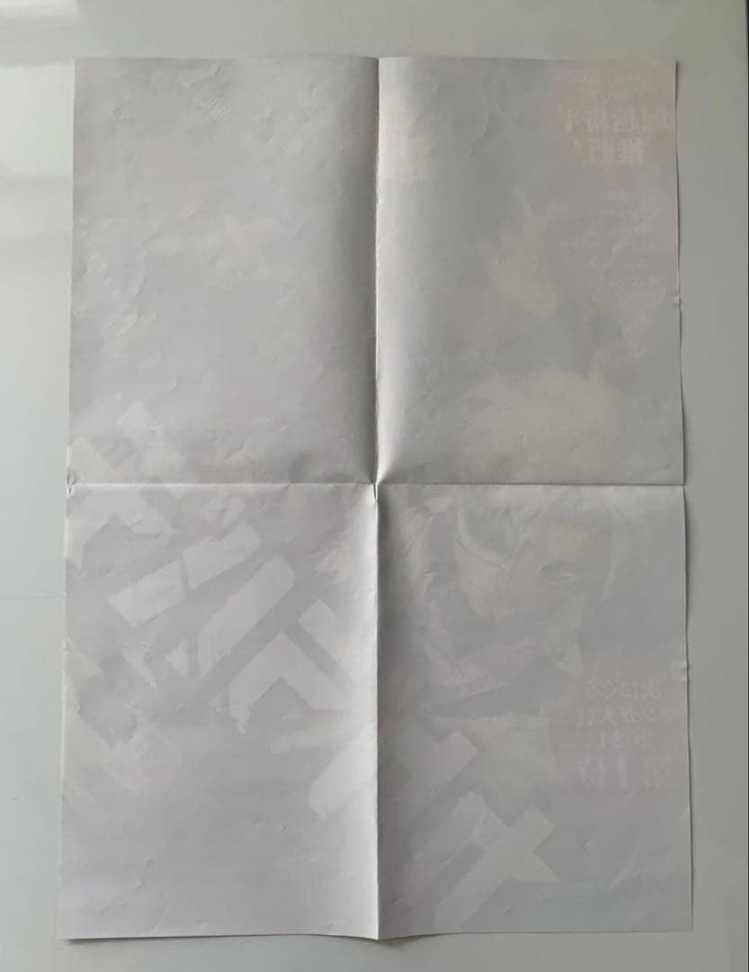 カグラバチ　ポスター　販促　4枚セット