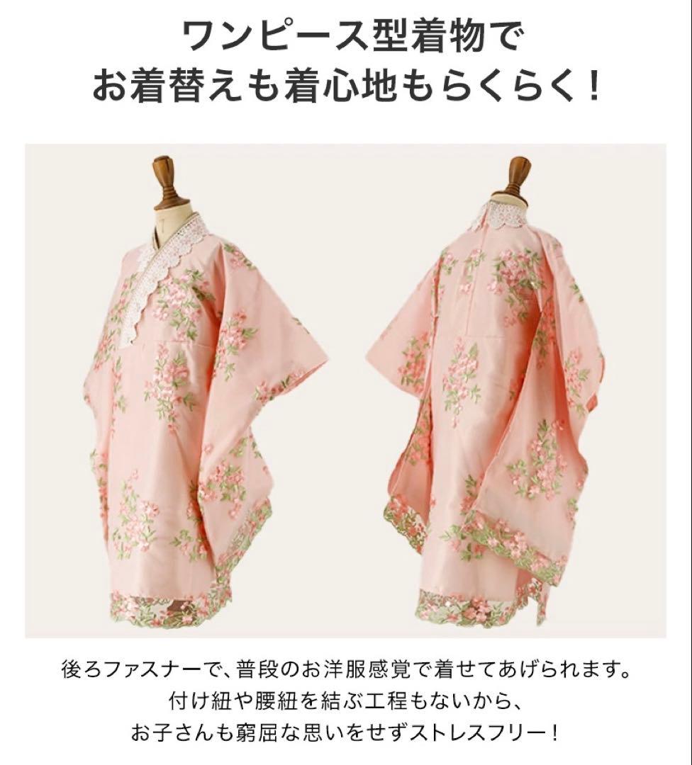 週末値下】Catherine Cottage七五三 被布セット シューズ付