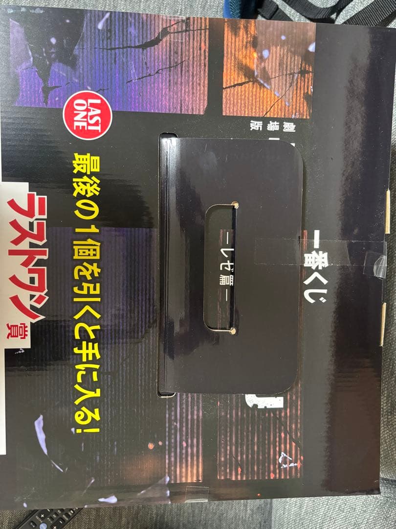 一番くじ　チェンソーマン&ビームフィギュア　ラストワン賞　新品未開封