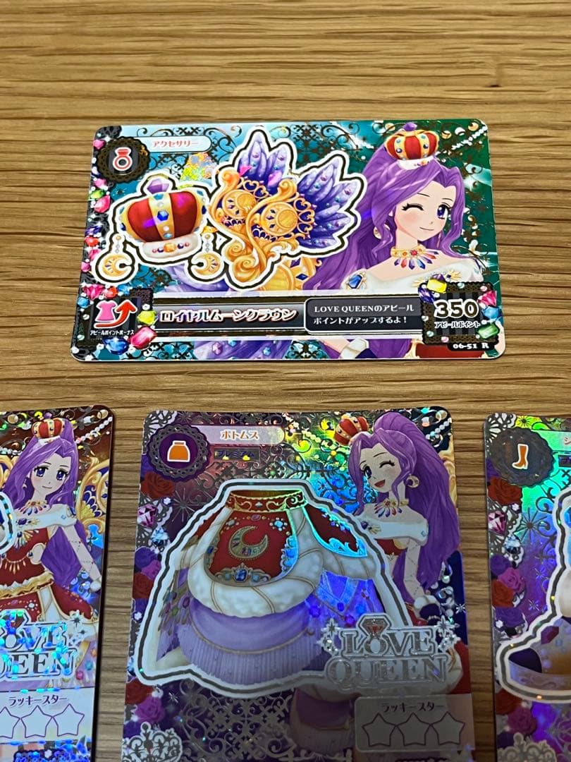 アイカツ LOVE QUEEN カードセット