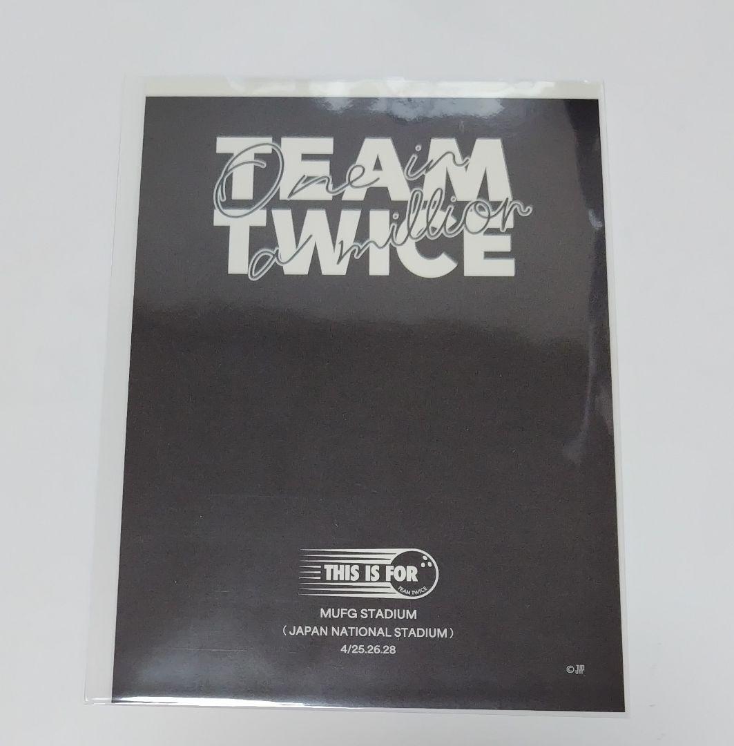 TWICE THIS IS FOR ラントレ サナ　国立 ポップアップ コンプ