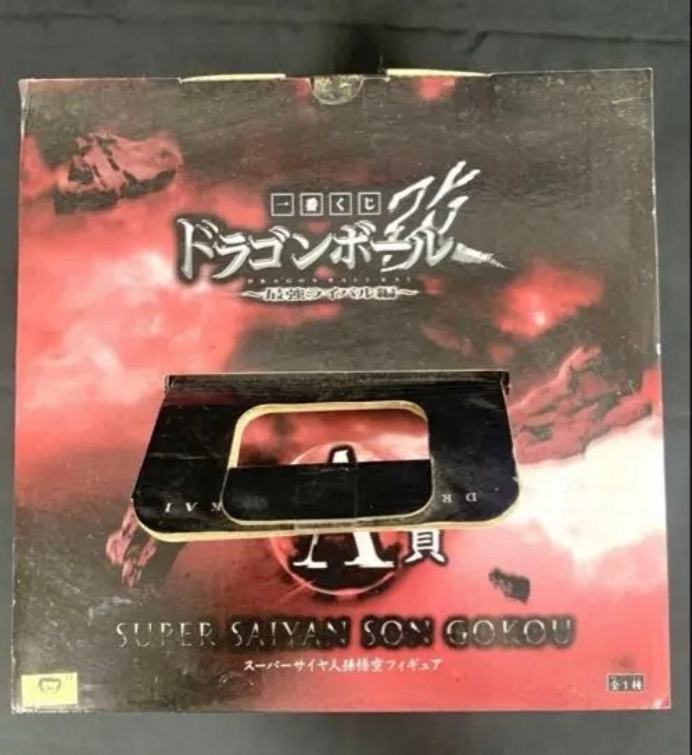 ドラゴンボール改　スーパーサイヤ人孫悟空　一番くじ　フィギュア