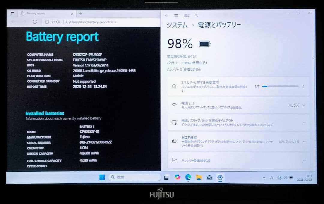 FUJITSU LIFEBOOK Corei5 メモリ12GB SSD512GB