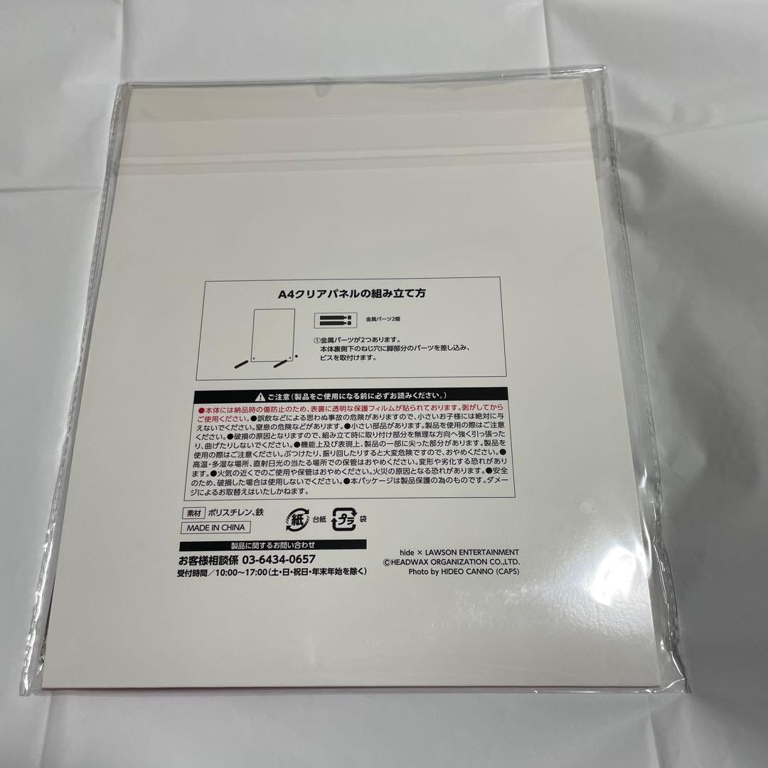 hideくじ2026 Ａ賞 メモリアルA4クリアパネル