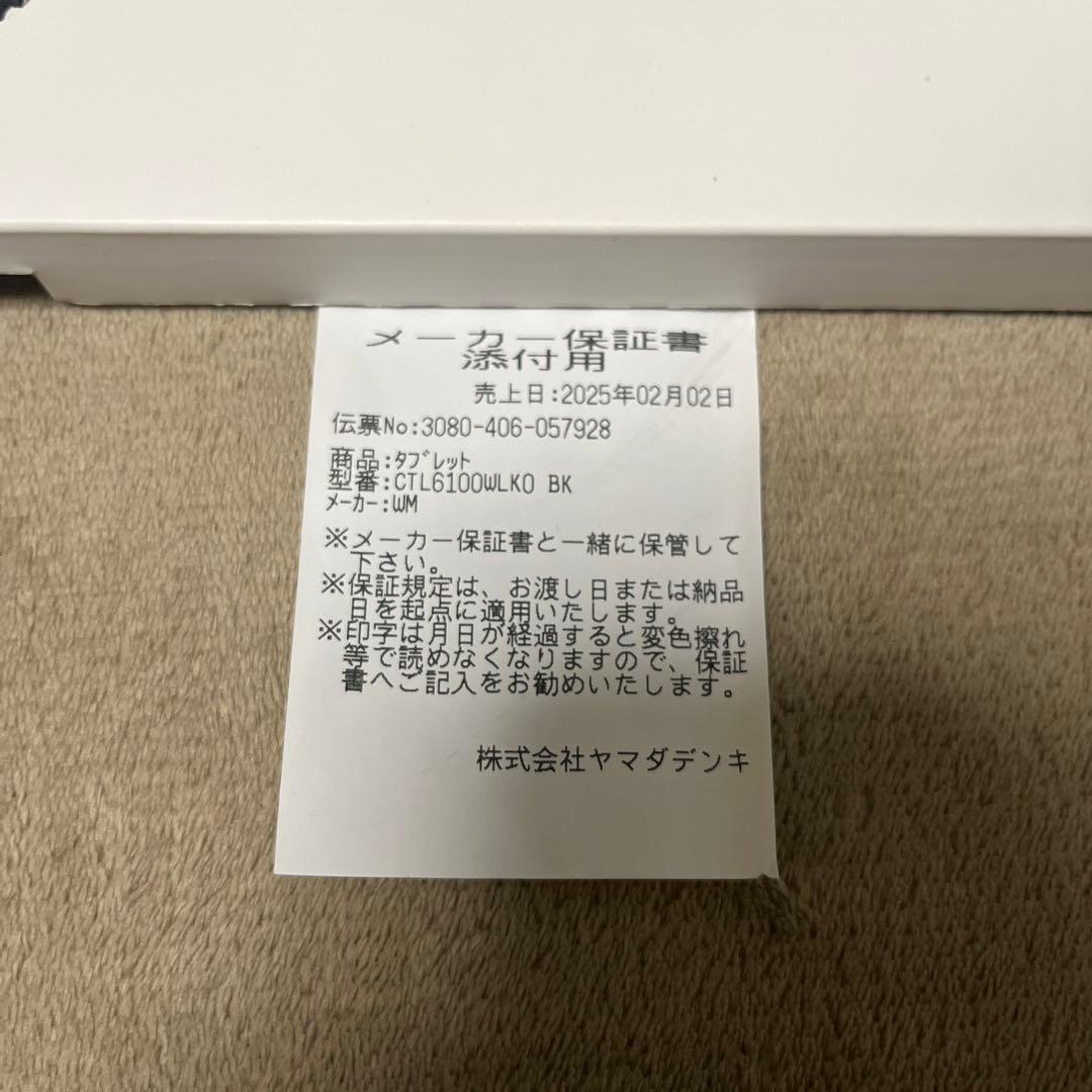 Wacom CTL-6100WL/K0 Intuos Medium ブラック