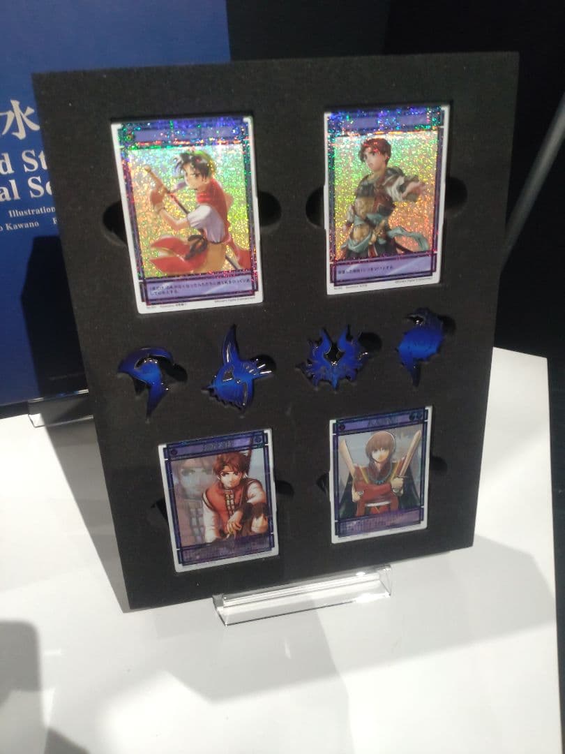 幻想水滸伝 Card Stories Special Selection　カード