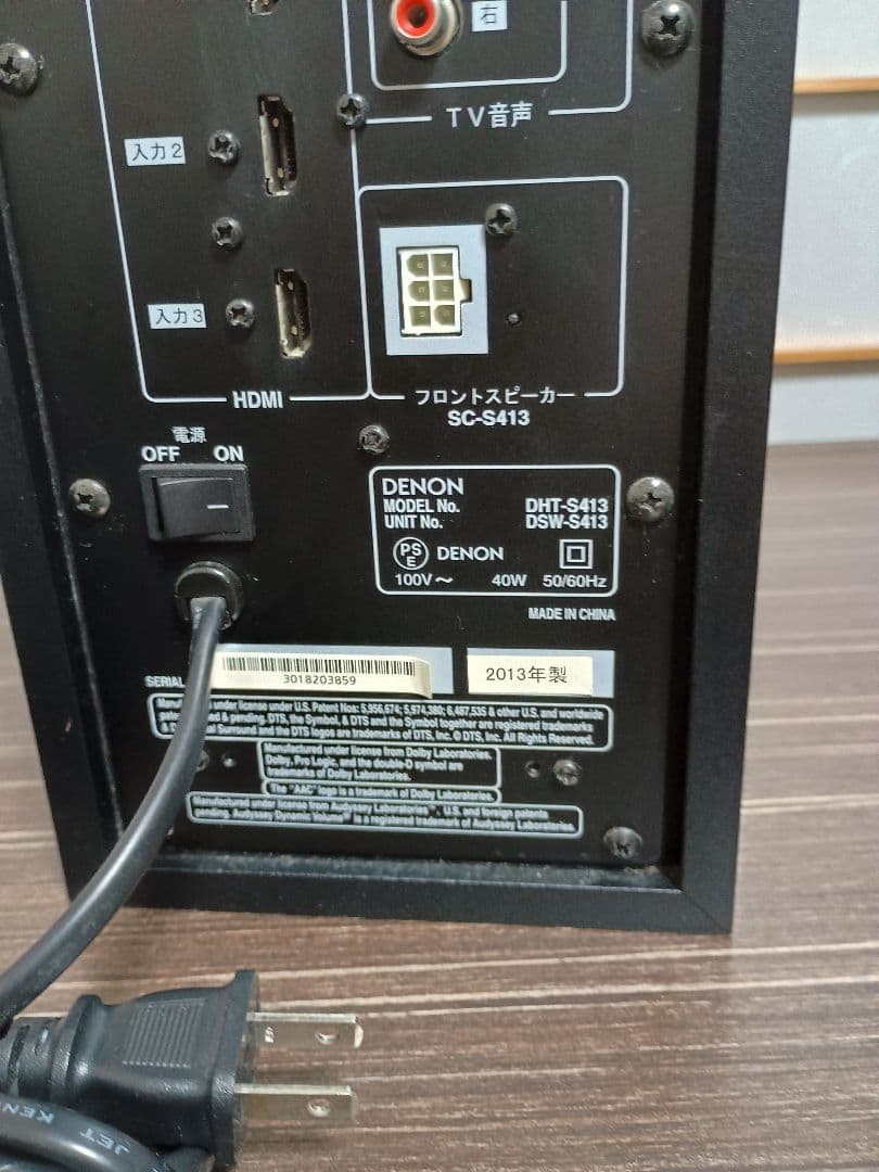 DENON DHT-S413 サウンドバー ブラック