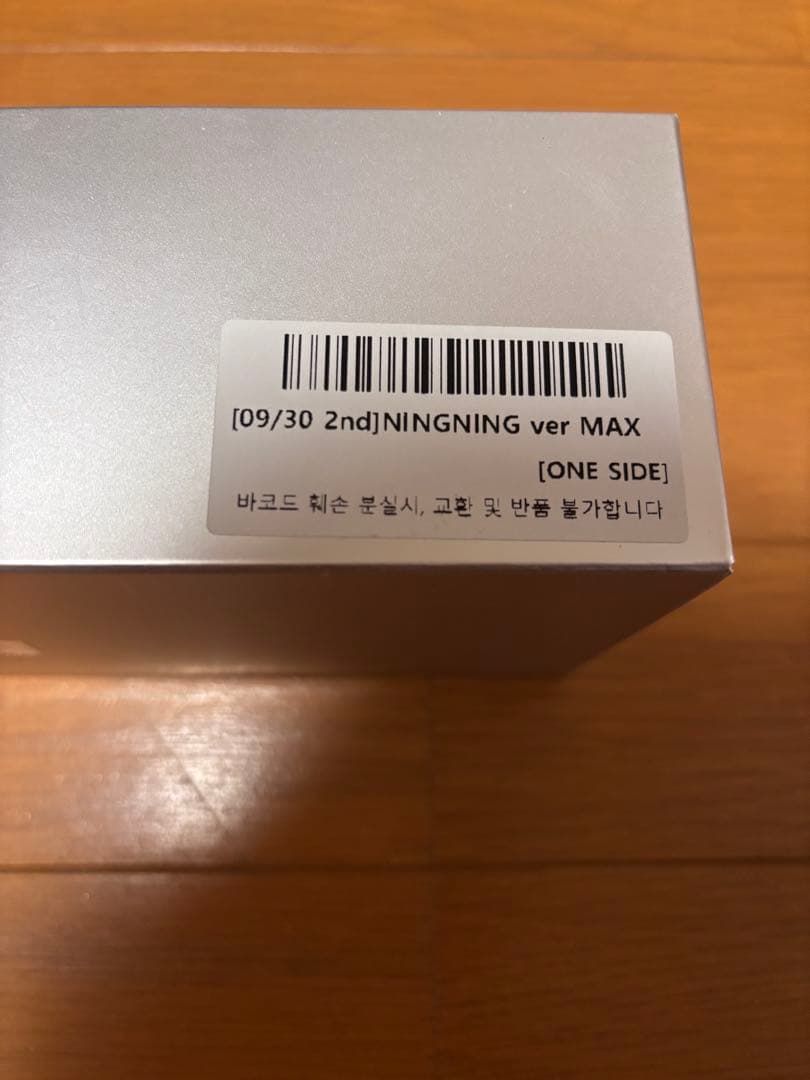 aespa AirPodsMAX ケース
