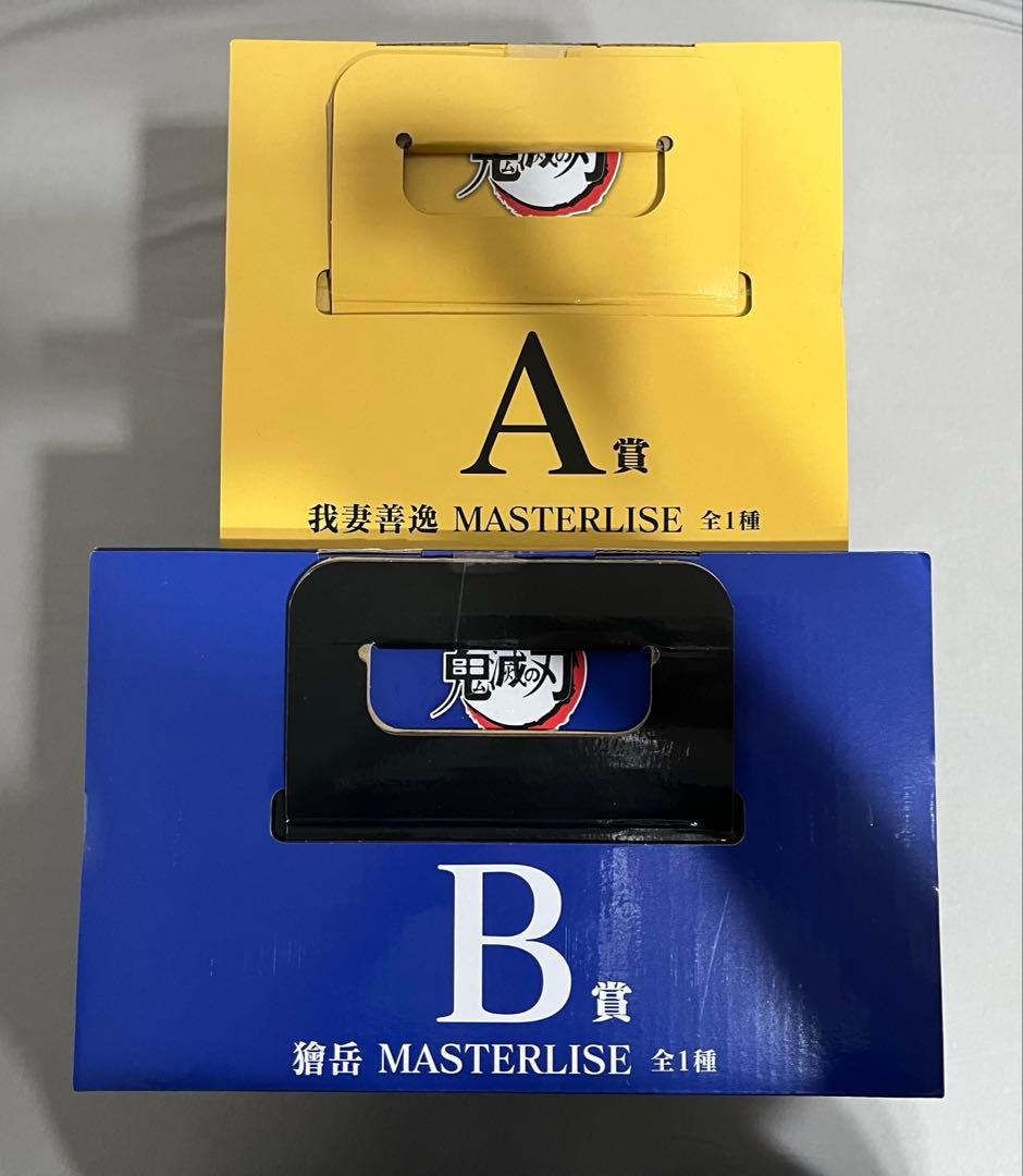 鬼滅の刃 一番くじ 雷兄弟 A B フィギュア 獪岳 善逸 MASTERLISE