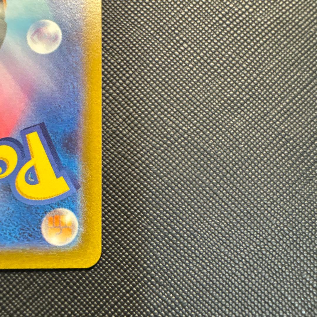 ミライドン　コライドンex SAR 2枚セット