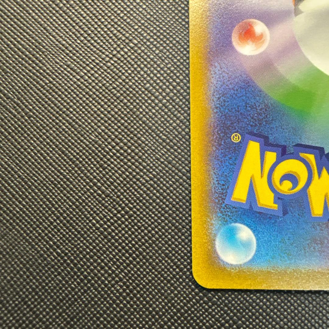 ミライドン　コライドンex SAR 2枚セット