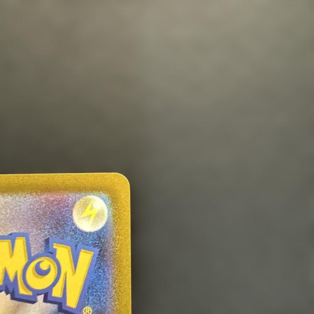 ミライドン　コライドンex SAR 2枚セット