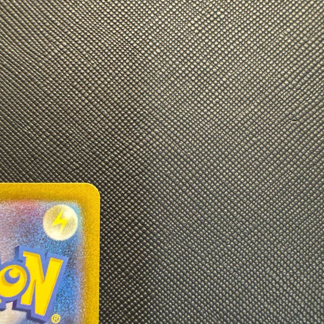 ミライドン　コライドンex SAR 2枚セット